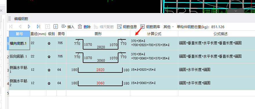 桩