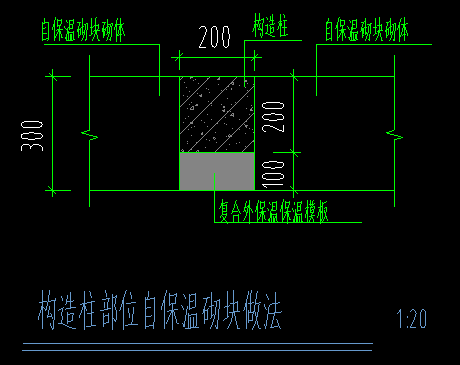 构造柱