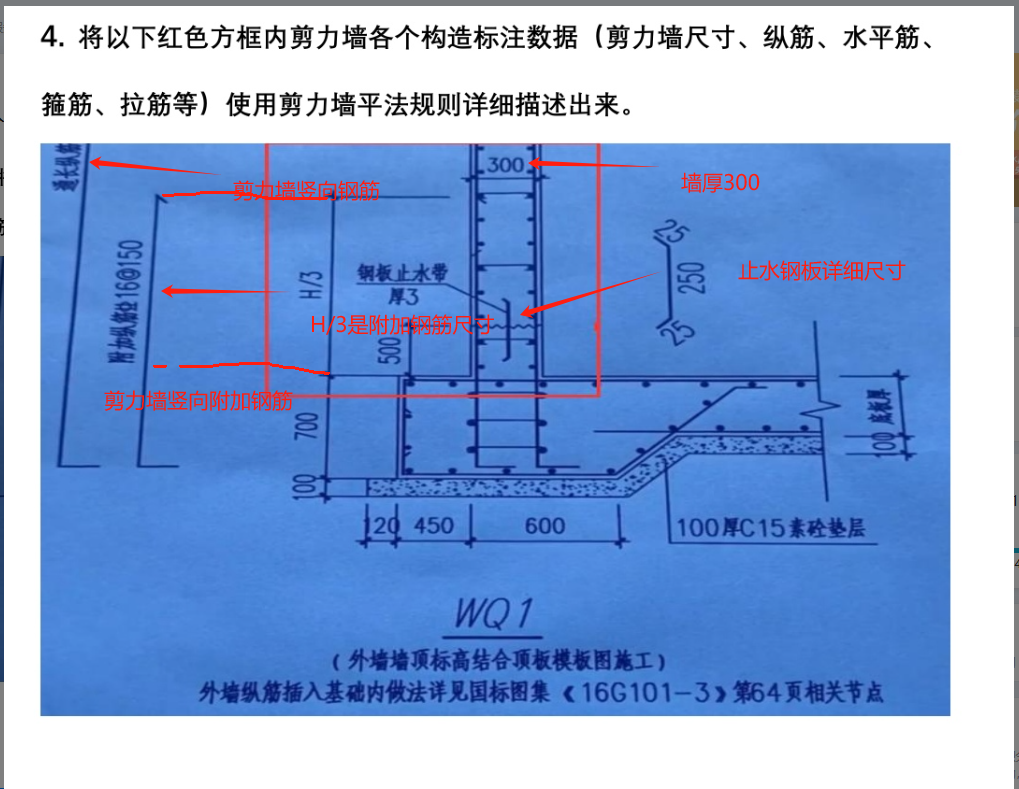 广联达服务新干线