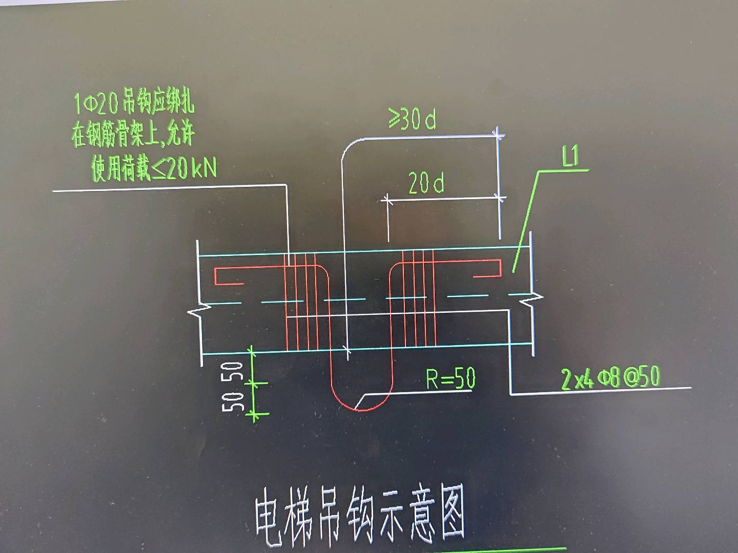 吊钩怎么画