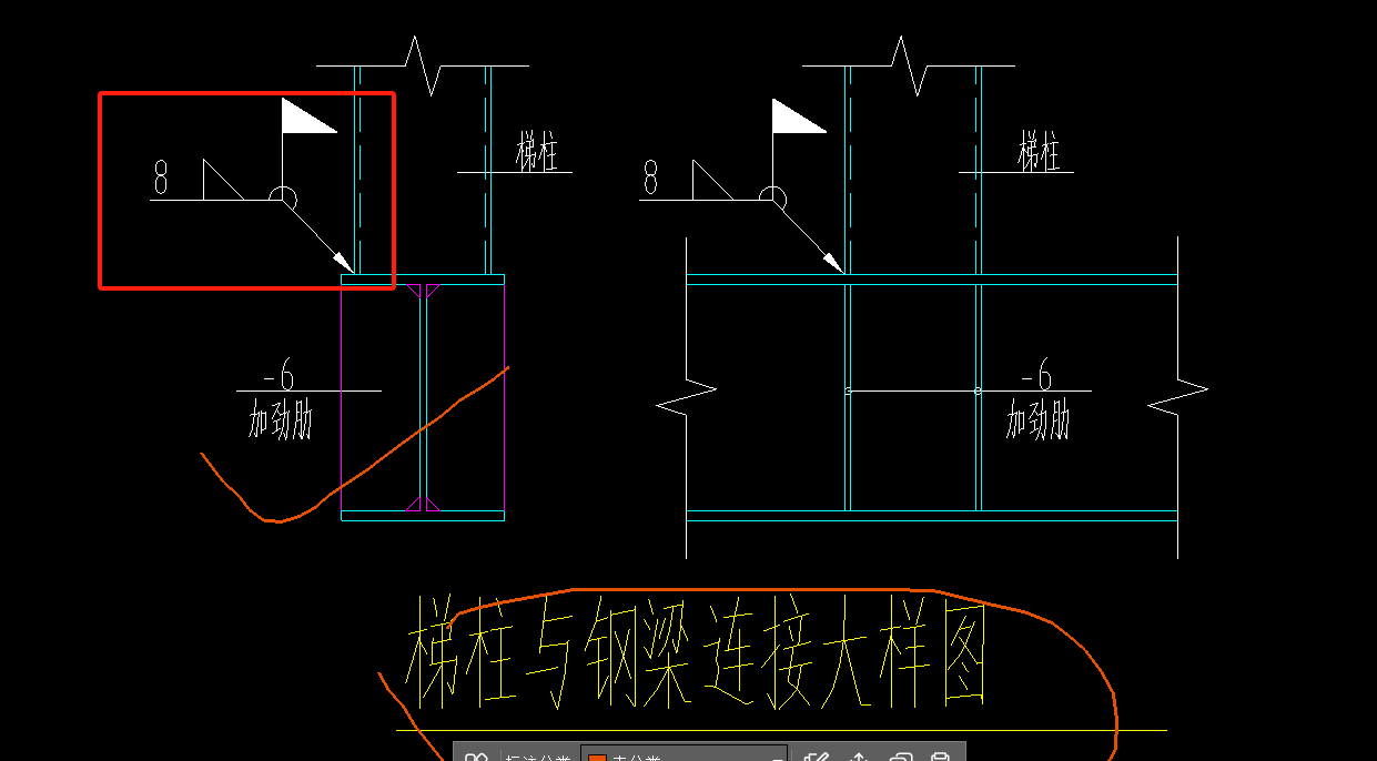钢结构