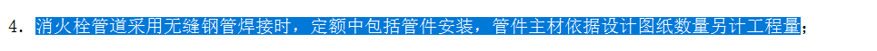 无缝钢管焊接