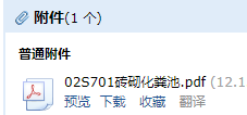 求图