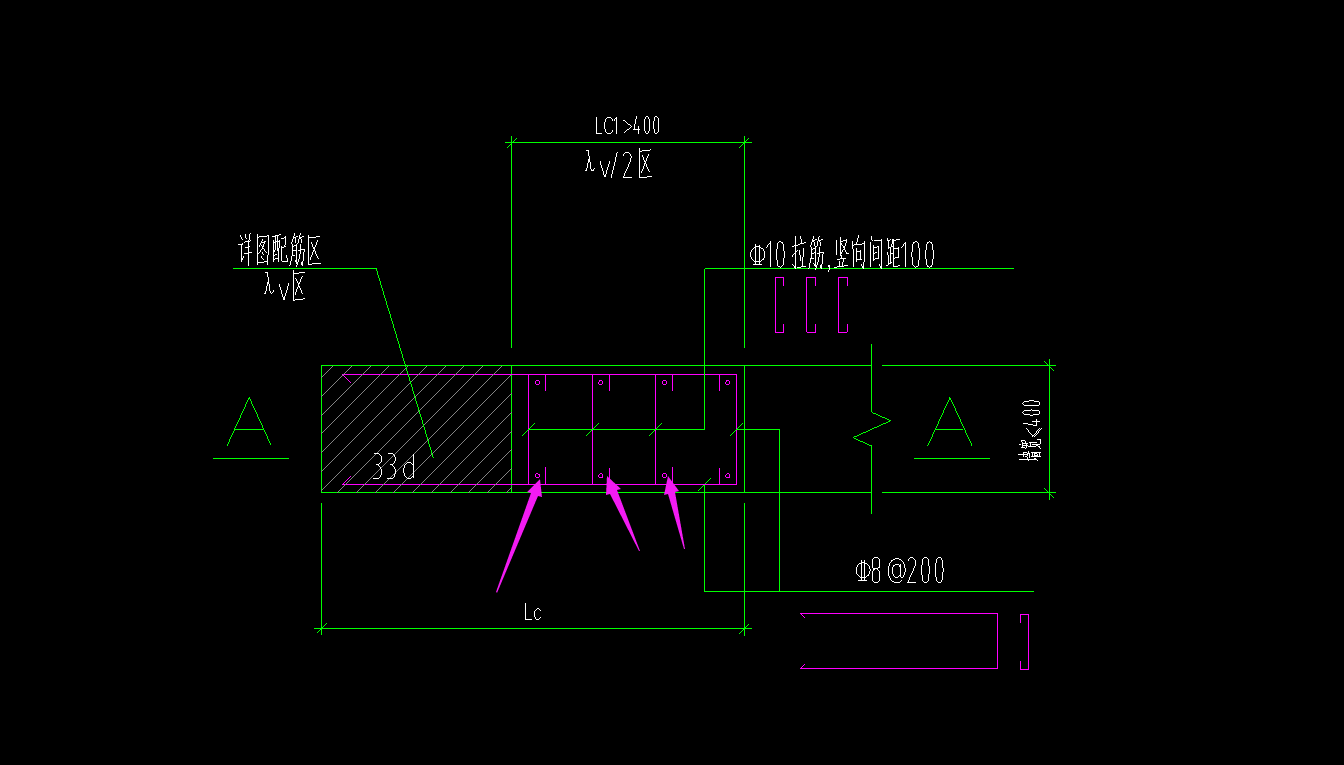 竖向