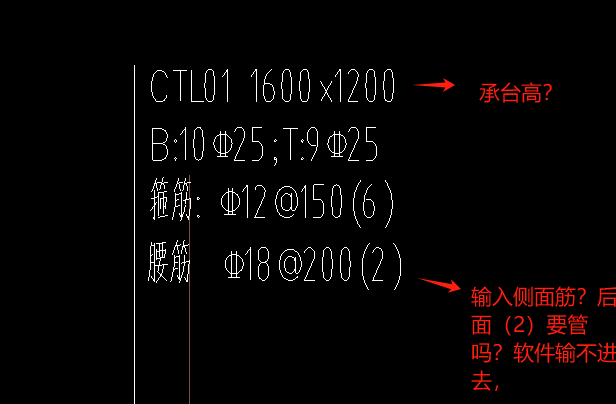 大样图