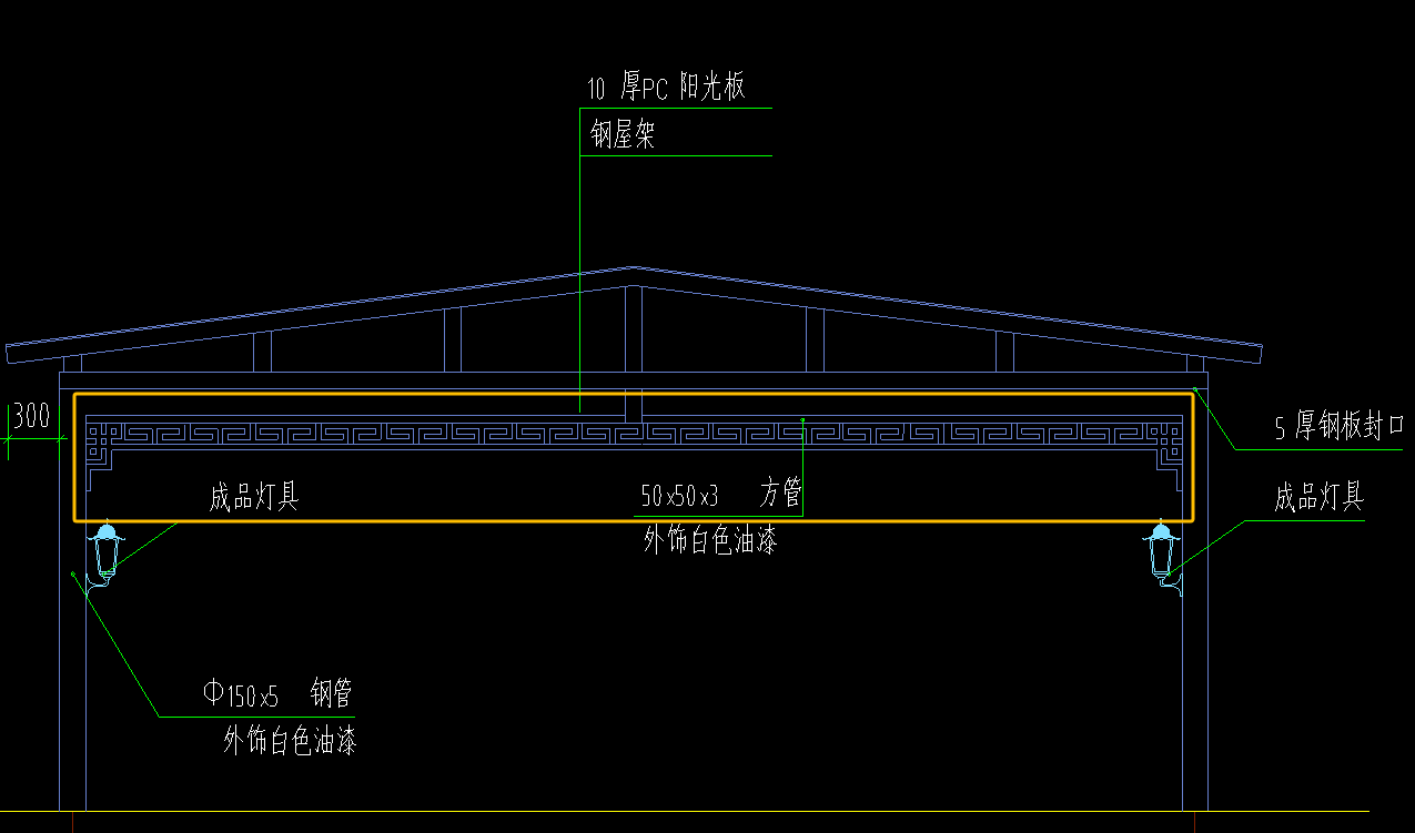 钢管焊接