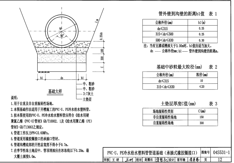 千赢官网首页登录入口服务新干线