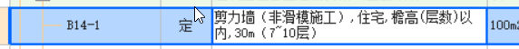 子目