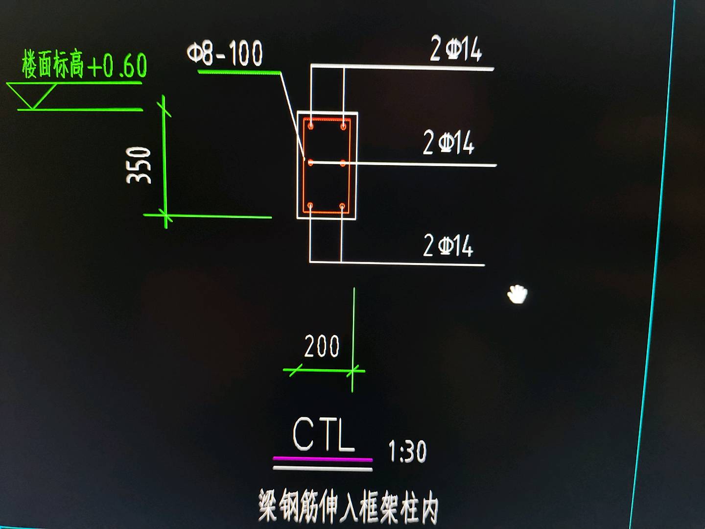 配筋