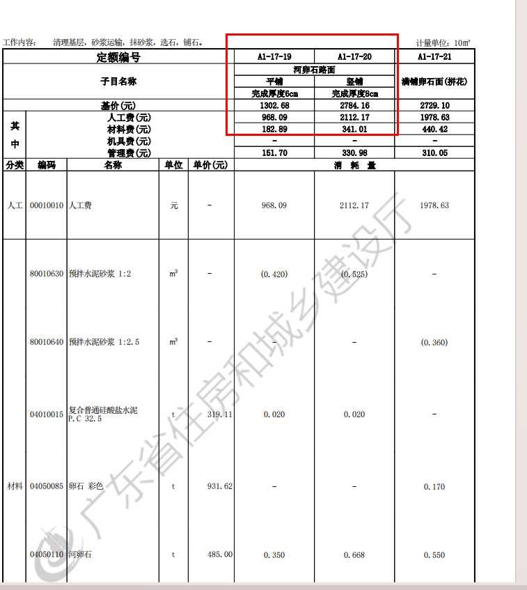 千赢官网首页登录入口服务新干线