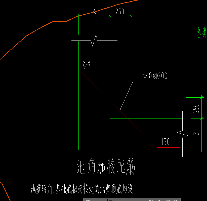加腋
