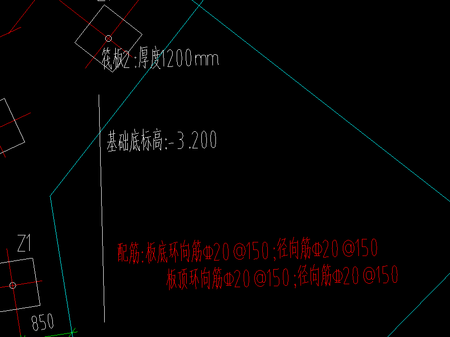 筏板基础