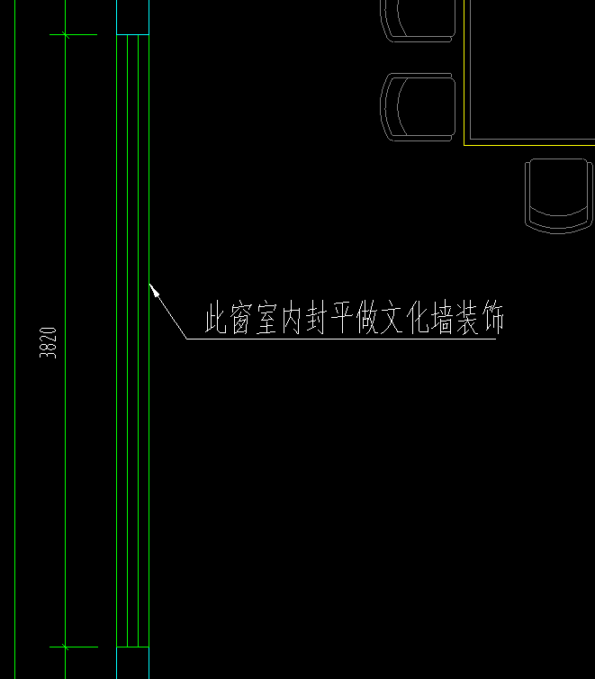 封窗户