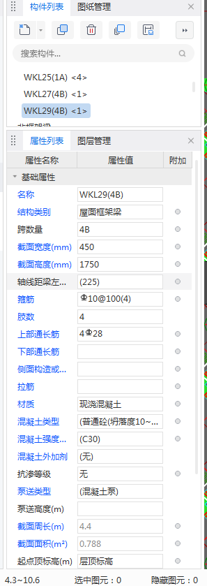 内蒙古自治区