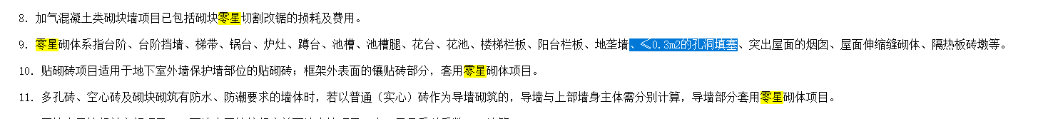江西省定额