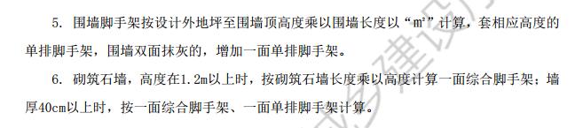 脚手架