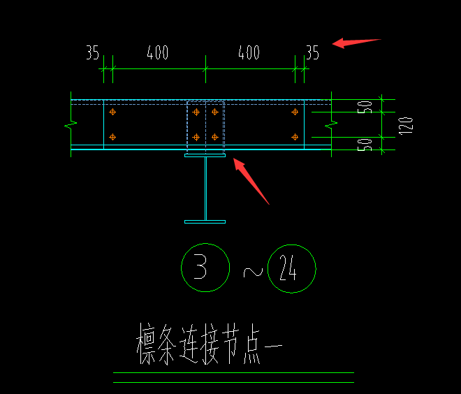 檩条搭接长度