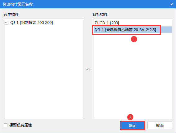 补画