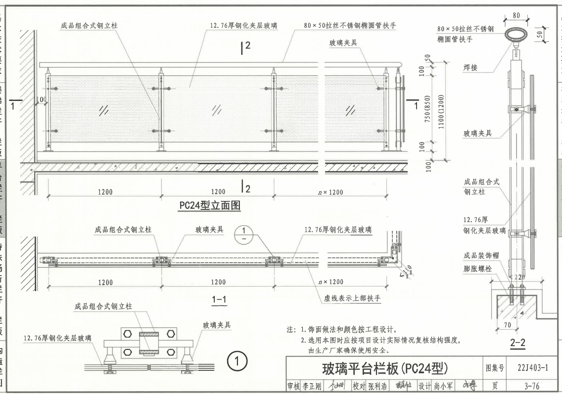 这一页