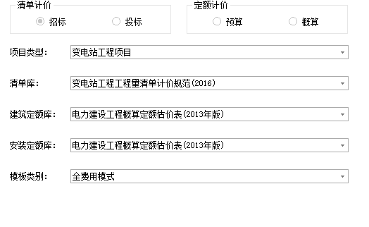 清单项