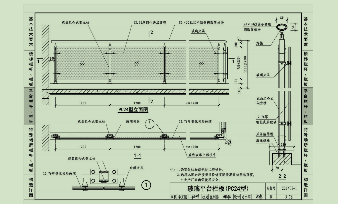 建筑行业快速问答平台-答疑解惑