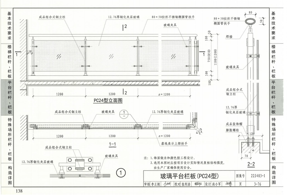 页码