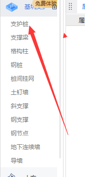 输入啊