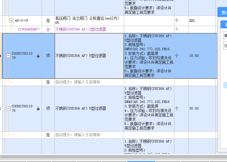 过滤器