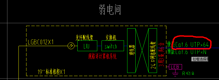 弱电