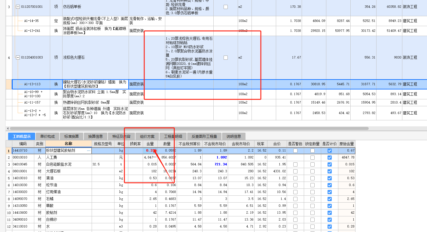 含量怎么计算