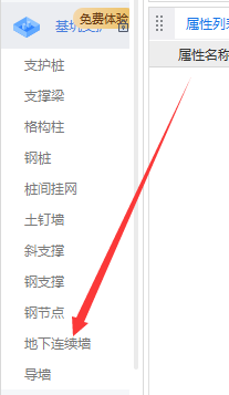 底部