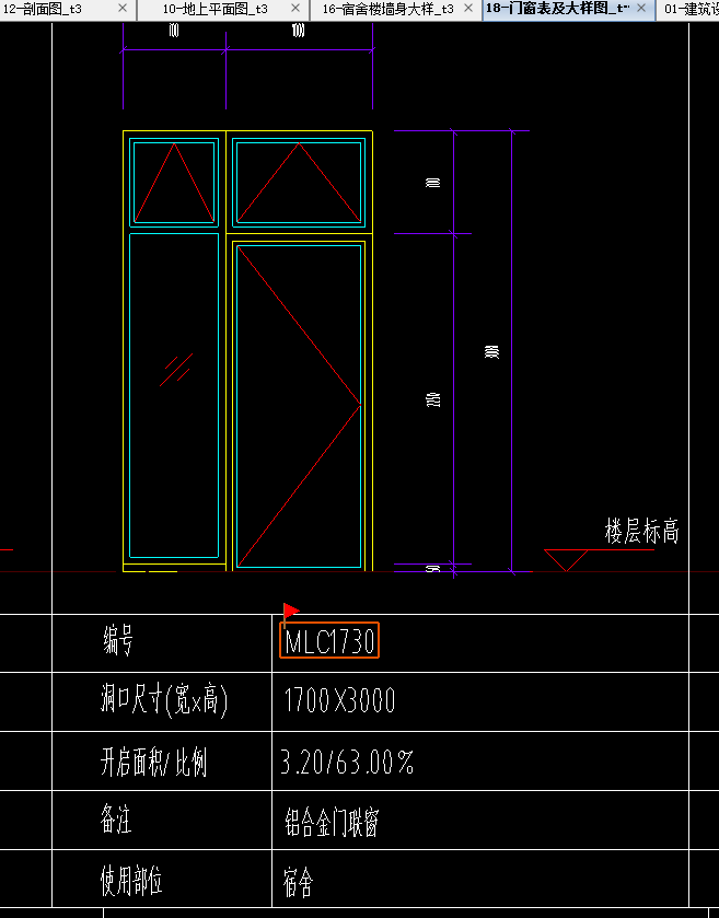门联窗