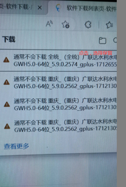 广联达服务新干线