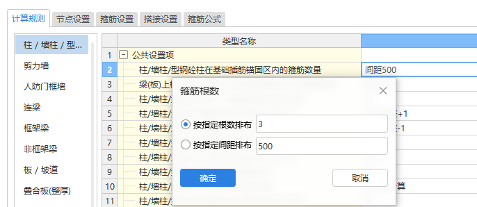 广联达服务新干线