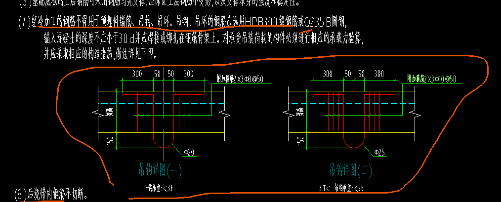 吊钩