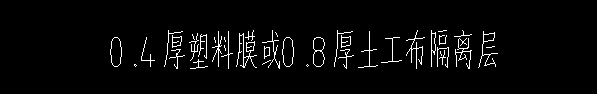 定额