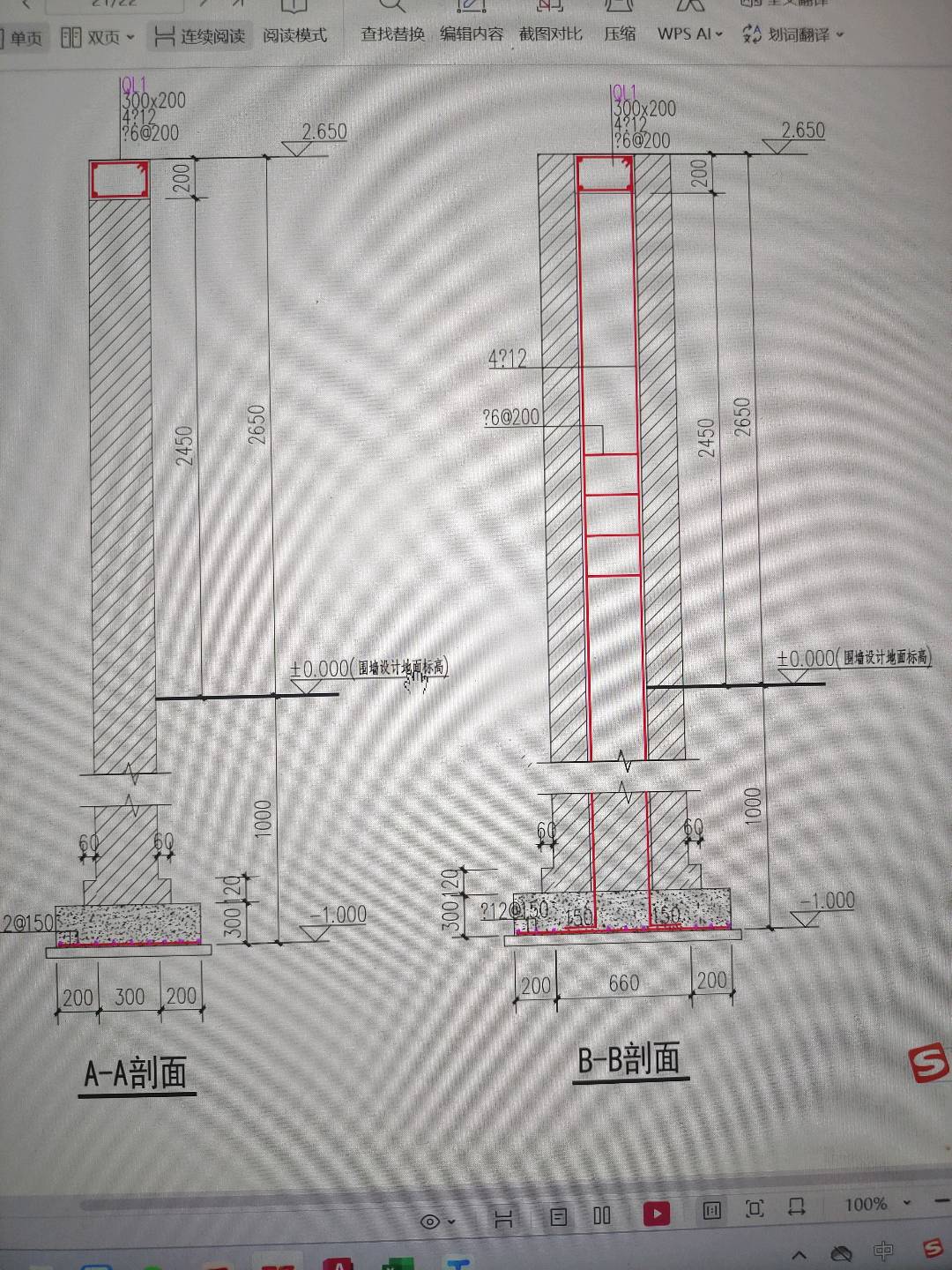 广联达