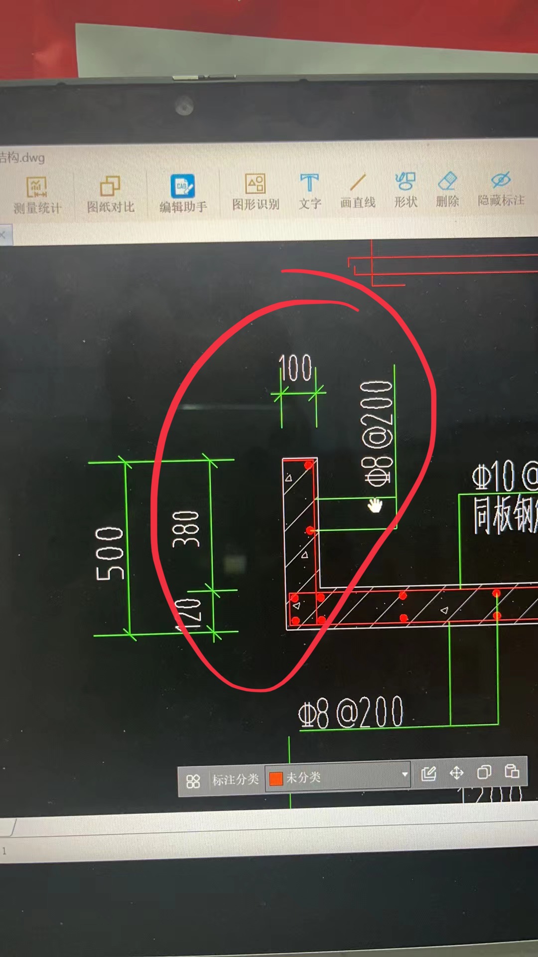 双排的