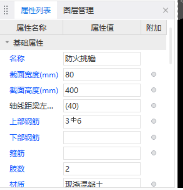 广联达服务新干线