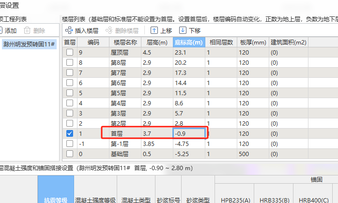 建筑行业快速问答平台-答疑解惑