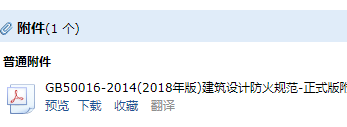 转发邮箱