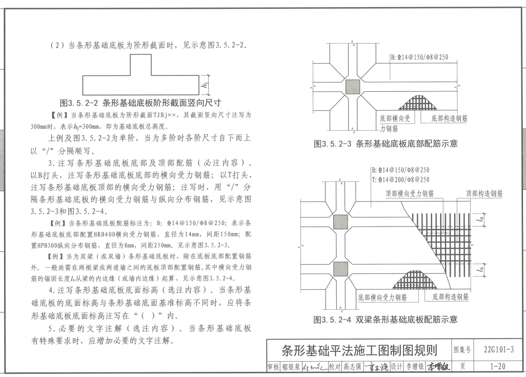 建筑行业快速问答平台-答疑解惑