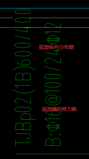 条形基础