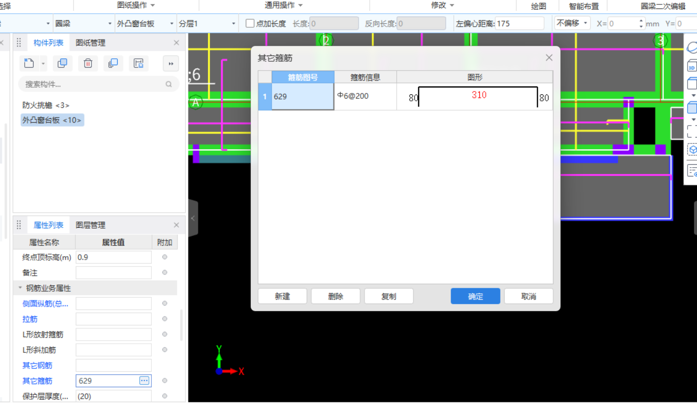 陕西省