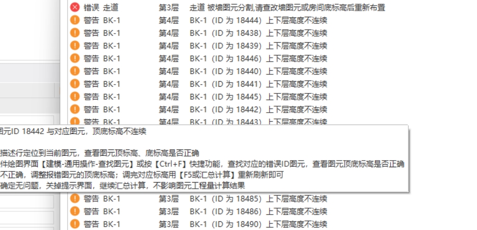 框柱