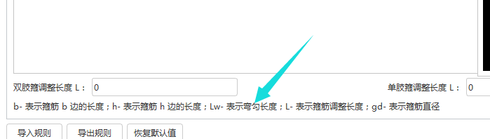 内箍