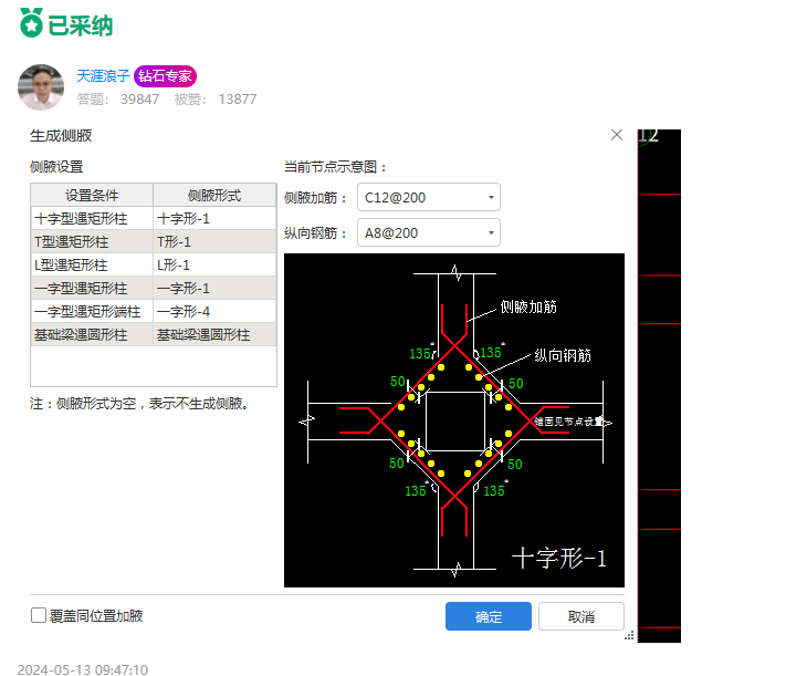 答疑解惑