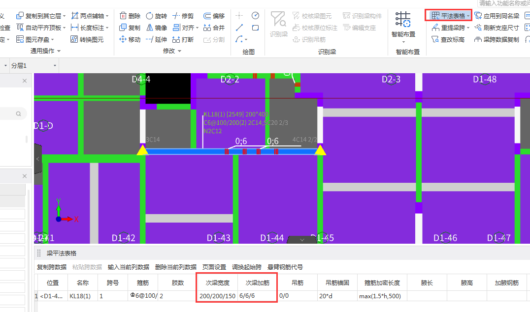 附加箍筋