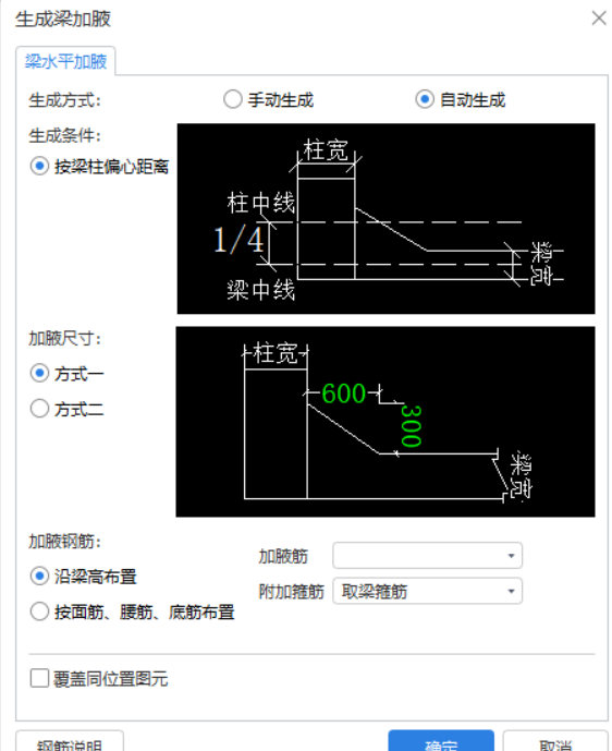 软件里