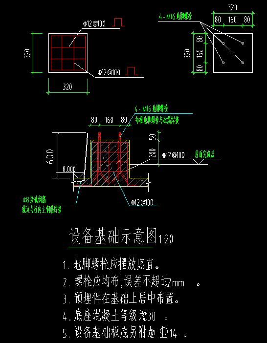 柱墩